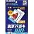ELECOM �G�v�\���C���N�W�F�b�g�Ή�����n�K�L (100������) EJH-EGH100