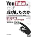 YouTube�͂Ȃ����������̂�