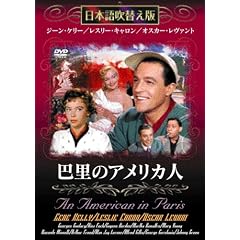 �b���̃A�����J�l [DVD]