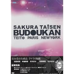 �T�N����� �����ك��C�u ~��s�E�b���E�R��~ DVD