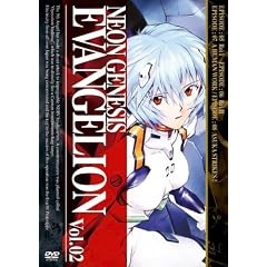 NEON GENESIS EVANGELION vol.02 [DVD]