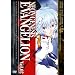 NEON GENESIS EVANGELION vol.02 [DVD]
