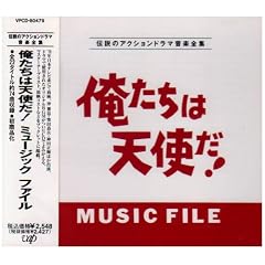 �������͓V�g��! MUSIC