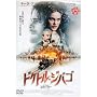 �h�N�g���E�W�o�S [DVD]