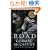 The Road (Movie Tie-in Edition 2008)