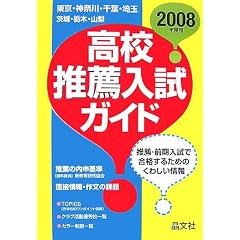 ��s�� ���Z���E�����K�C�h�q2008�N�x�p�r
