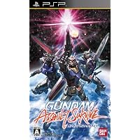 ガンダムアサルトサヴァイブ