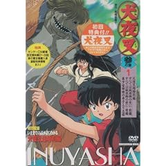 ���鍳 �Q�̏� 1 [DVD]