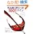 ���ʑO�Ɉ��ނׂ�1001���C�� (GAIA BOOKS)