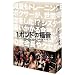 1�|���h�̕��� DVD-BOX