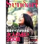 Sundari(�X���_��) Vol.4 (���郀�b�N Vol. 301)