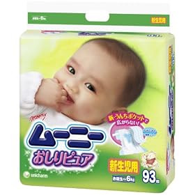���[�j�[ ������s���A �V�����p 93�� x 3 (279���j