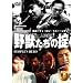 ��b�����̝| [DVD]