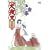���鍳 ������ (2) [DVD]