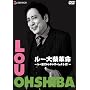 ���[��Ċv�� ~���[��Ńg�D�M���U�[���悤��!~ [DVD]
