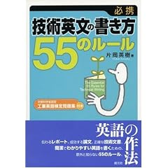 �K�g�Z�p�p���̏�����55�̃��[��