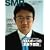 Sport Management Review VOL.9(�X�|�[�c�E�}�l�W�����g�E���r���[ ��9��)