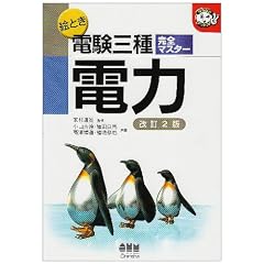 �G�Ƃ��d���O�튮�S�}�X�^�[ �d�� (�Ȃ�قǃi�b�g�N!)