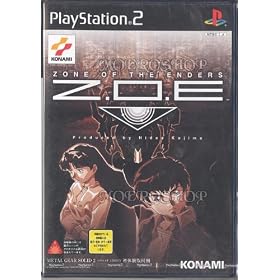 Z.O.E -ZONE OF THE ENDERS-
