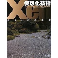 ���z���Z�pXen-�T�O�Ɠ����\��
