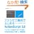 �u���E�U�Ŗ����ł͂��߂�ActionScript 3.0 �\It's a wonderfl world�\
