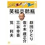 �X�W�i�V ���m�O [DVD]