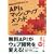 Web2.0 �v���O���}�[�Y API & �}�b�V���A�b�v ���\�b�h