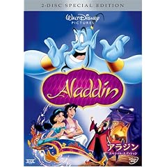 �A���W�� �X�y�V�����E�G�f�B�V���� [DVD]