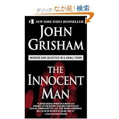 The Innocent Man