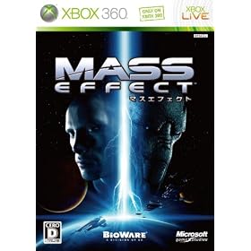 Mass Effect(�}�X�G�t�F�N�g)(�u�{�[�i�X�f�B�X�N�v����)
