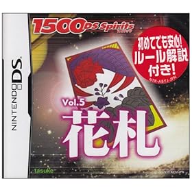 【クリックで詳細表示】1500DS spirits Vol.5 花札