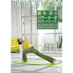 �Ȗ{���̃p���[���[�K �p�[�t�F�N�g�E���b�X�� [DVD]