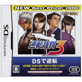 �t�]�ٔ�3 NEW Best Price!2000