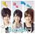 co�Eno�Emichi (���񐶎Y�����)