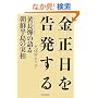 ���������������� �����̌�钩�N�����̎���