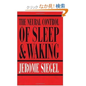 【クリックでお店のこの商品のページへ】The Neural Control of Sleep and Waking: J.M. Siegel, Jerome Siegel: 洋書