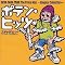 �r�b�P�I(Tokyo No.1 Soul Set)