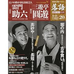 CD���}�K�W�� �u�T�� ���� ���a�̖��l ����� �S26��(20) ����� ���叕�Z/�l��� �O�V�����V