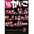 ��������퍑4�R�} ������ (�E�B���O�X�E�R�~�b�N�X�E�f���b�N�X) (WINGS COMICS DX)