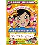 �i�v�ۑ��� �U�t���S�U�� �t���t��Song Book BEST SELECTION VOL.2 [DVD]