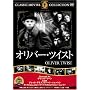 �I���o�[�E�c�C�X�g [DVD] FRT-051