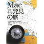 Mac�Ĕ����̗� ~Leopard�ɐ��������f���炵�����[�U�[�C���^�[�t�F�[�X~