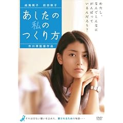 �������̎��̂���� [DVD]