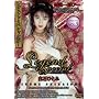 Legend Special vol.5 ���΂ЂƂ� [DVD]