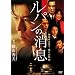 ���p���̏��� [DVD]