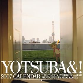 ��΂ƁI2007�N�J�����_�[