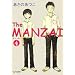 The MANZAI�q4�r (�s���A�t������)