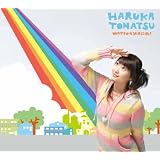 motto☆派手にね! [Single] [Maxi]