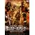 �����X�^�[�Y�n���^�[ [DVD]