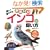 �y������点�� ���킢���C���R�̎�����
